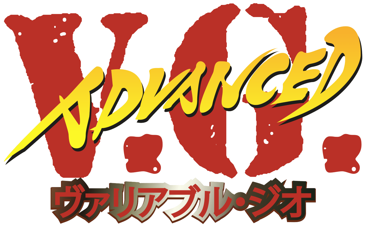 Advanced V.G logo for Playstation
